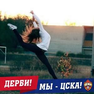 Meet your Posher, Аня